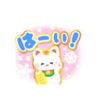 豪華でかわいい年賀スタンプ（個別スタンプ：19）