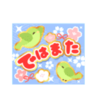 豪華でかわいい年賀スタンプ（個別スタンプ：21）