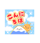 豪華でかわいい年賀スタンプ（個別スタンプ：23）