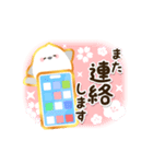 豪華でかわいい年賀スタンプ（個別スタンプ：24）