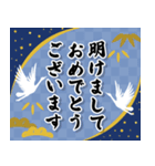 飛び出す！お父さんも使える新年のご挨拶（個別スタンプ：1）