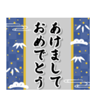 飛び出す！お父さんも使える新年のご挨拶（個別スタンプ：2）