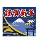 飛び出す！お父さんも使える新年のご挨拶（個別スタンプ：3）