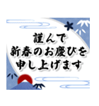 飛び出す！お父さんも使える新年のご挨拶（個別スタンプ：4）