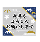 飛び出す！お父さんも使える新年のご挨拶（個別スタンプ：5）