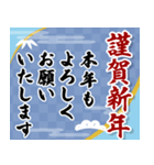 飛び出す！お父さんも使える新年のご挨拶（個別スタンプ：6）