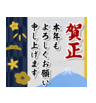 飛び出す！お父さんも使える新年のご挨拶（個別スタンプ：7）