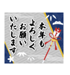 飛び出す！お父さんも使える新年のご挨拶（個別スタンプ：8）