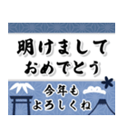 飛び出す！お父さんも使える新年のご挨拶（個別スタンプ：9）
