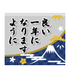 飛び出す！お父さんも使える新年のご挨拶（個別スタンプ：10）