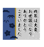 飛び出す！お父さんも使える新年のご挨拶（個別スタンプ：12）