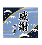 飛び出す！お父さんも使える新年のご挨拶（個別スタンプ：13）