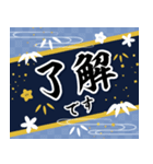 飛び出す！お父さんも使える新年のご挨拶（個別スタンプ：14）