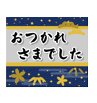 飛び出す！お父さんも使える新年のご挨拶（個別スタンプ：15）