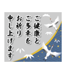 飛び出す！お父さんも使える新年のご挨拶（個別スタンプ：16）