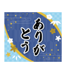 飛び出す！お父さんも使える新年のご挨拶（個別スタンプ：17）