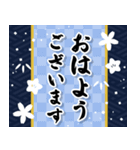 飛び出す！お父さんも使える新年のご挨拶（個別スタンプ：18）