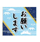 飛び出す！お父さんも使える新年のご挨拶（個別スタンプ：19）