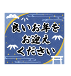 飛び出す！お父さんも使える新年のご挨拶（個別スタンプ：20）