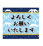 飛び出す！お父さんも使える新年のご挨拶（個別スタンプ：21）