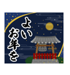飛び出す！お父さんも使える新年のご挨拶（個別スタンプ：22）