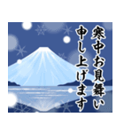 飛び出す！お父さんも使える新年のご挨拶（個別スタンプ：23）