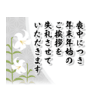 飛び出す！お父さんも使える新年のご挨拶（個別スタンプ：24）