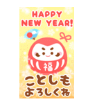 大きい★年末年始に使えるスタンプ♫BIG（個別スタンプ：5）