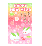 大きい★年末年始に使えるスタンプ♫BIG（個別スタンプ：12）