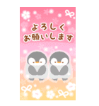 大きい★年末年始に使えるスタンプ♫BIG（個別スタンプ：13）