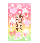 大きい★年末年始に使えるスタンプ♫BIG（個別スタンプ：14）