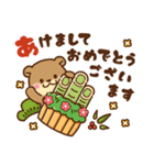 コツメカワウソ♡2026お正月（年末年始）（個別スタンプ：1）