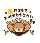 コツメカワウソ♡2026お正月（年末年始）（個別スタンプ：2）