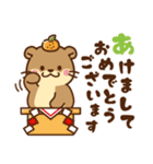 コツメカワウソ♡2026お正月（年末年始）（個別スタンプ：3）