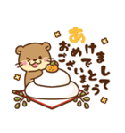 コツメカワウソ♡2026お正月（年末年始）（個別スタンプ：4）