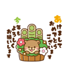 コツメカワウソ♡2026お正月（年末年始）（個別スタンプ：7）