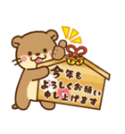 コツメカワウソ♡2026お正月（年末年始）（個別スタンプ：9）
