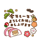 コツメカワウソ♡2026お正月（年末年始）（個別スタンプ：10）