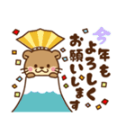 コツメカワウソ♡2026お正月（年末年始）（個別スタンプ：11）