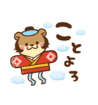 コツメカワウソ♡2026お正月（年末年始）（個別スタンプ：12）