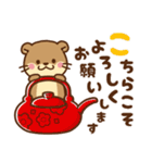 コツメカワウソ♡2026お正月（年末年始）（個別スタンプ：13）