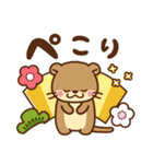 コツメカワウソ♡2026お正月（年末年始）（個別スタンプ：14）
