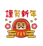 コツメカワウソ♡2026お正月（年末年始）（個別スタンプ：15）