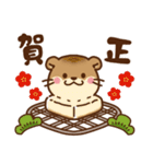 コツメカワウソ♡2026お正月（年末年始）（個別スタンプ：16）
