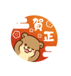 コツメカワウソ♡2026お正月（年末年始）（個別スタンプ：17）