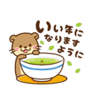 コツメカワウソ♡2026お正月（年末年始）（個別スタンプ：20）