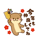 コツメカワウソ♡2026お正月（年末年始）（個別スタンプ：21）