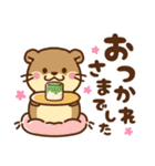 コツメカワウソ♡2026お正月（年末年始）（個別スタンプ：23）