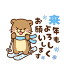コツメカワウソ♡2026お正月（年末年始）（個別スタンプ：24）