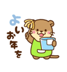 コツメカワウソ♡2026お正月（年末年始）（個別スタンプ：25）